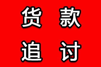 微信欠款诉讼期限如何规定？